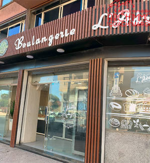 image de propriété - Boulangerie Patisserie, fonds et murs à EL Jadida