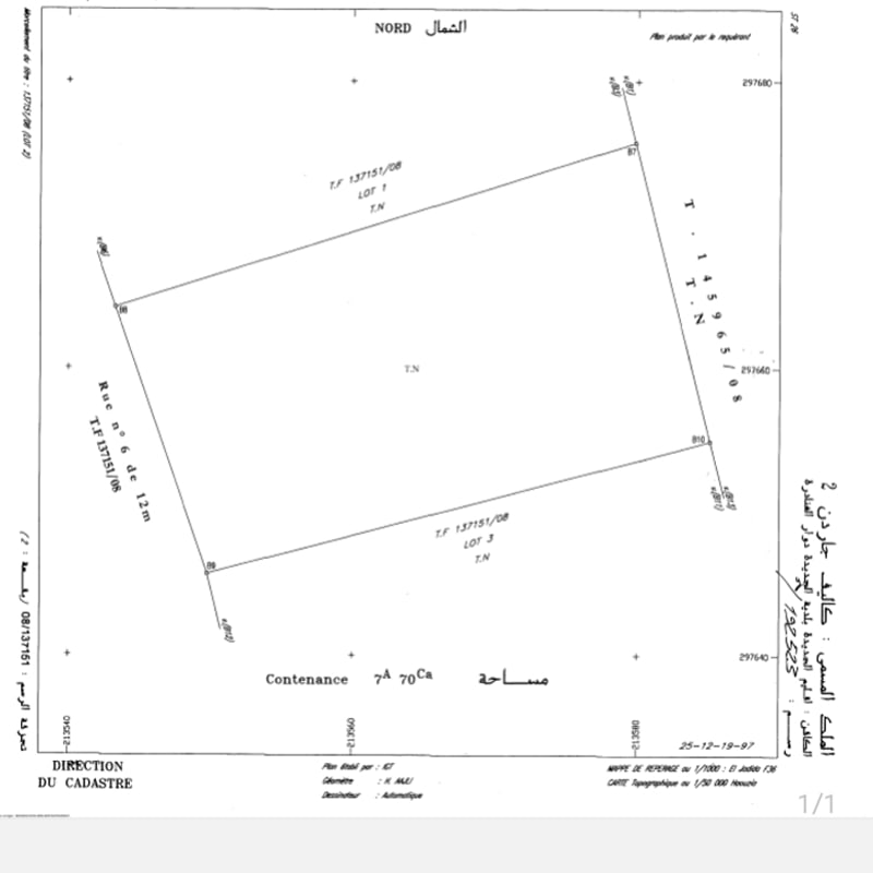 Photo de la propriété 2
